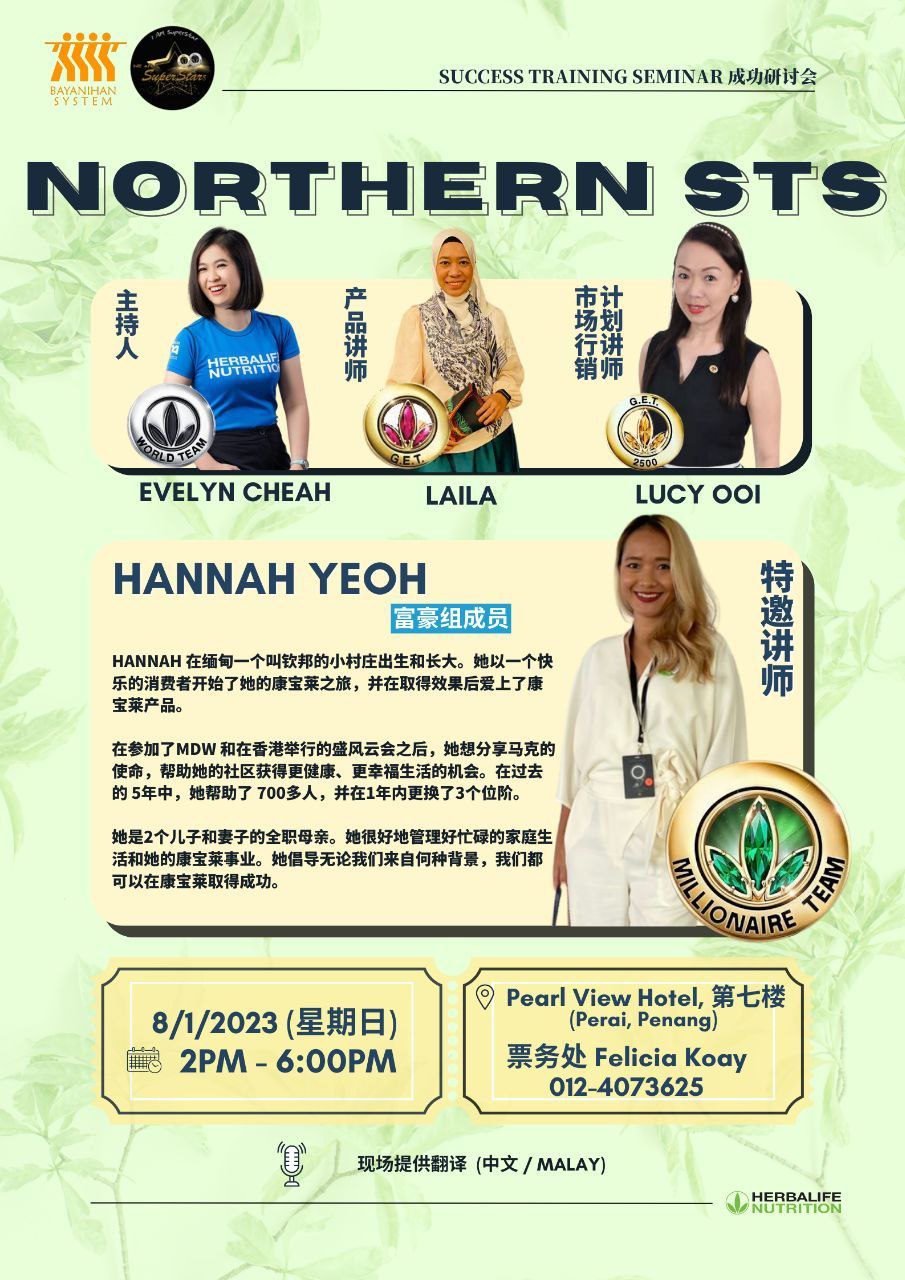 photo_2023-01-04_12-07-02